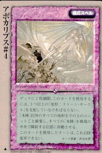 ux97 カード モンスターコレクション 極稀 クローバー まとめ 王