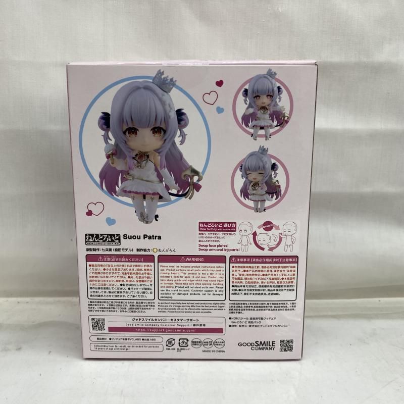中古】S未開封)ねんどろいど 周防パトラ[22] - メルカリ