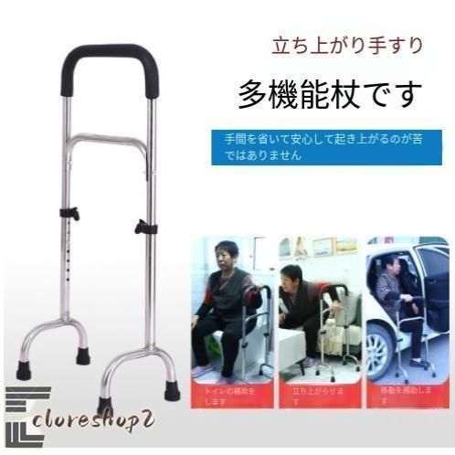 手すり