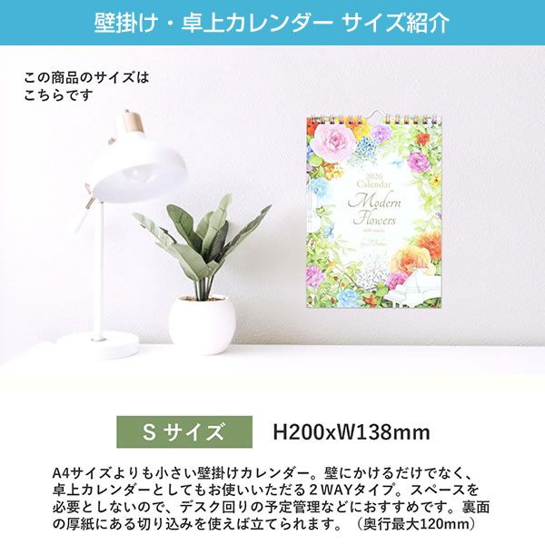 クロネコゆうパケット】 2026 カレンダー 壁掛け・卓上 Quuカレンダー