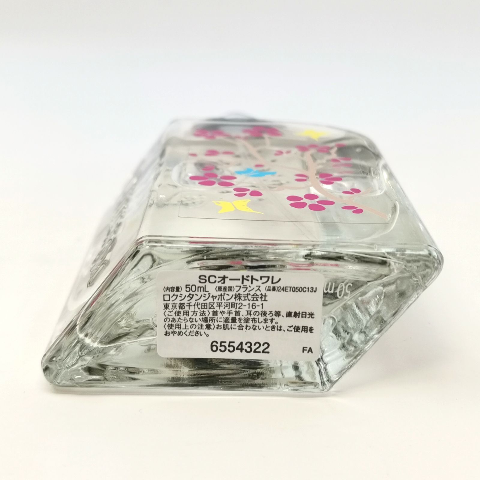 ロクシタン ロクシタン スプリングチェリーブロッサム 50ml SCオードトワレ