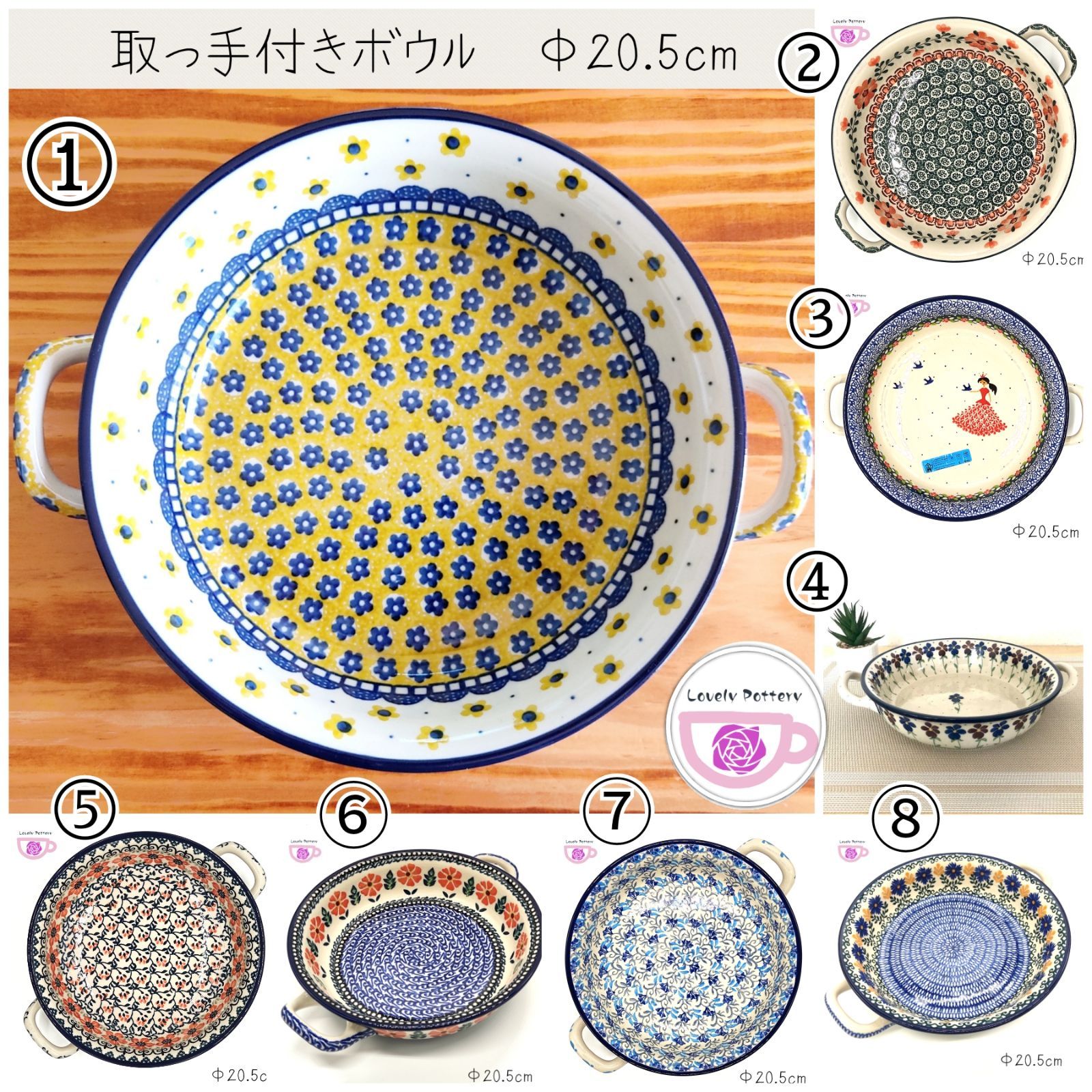ポーランド食器　ラウンドキャセロール ポーランド食器 ラウンドキャセロール ポーリッシュポタリー