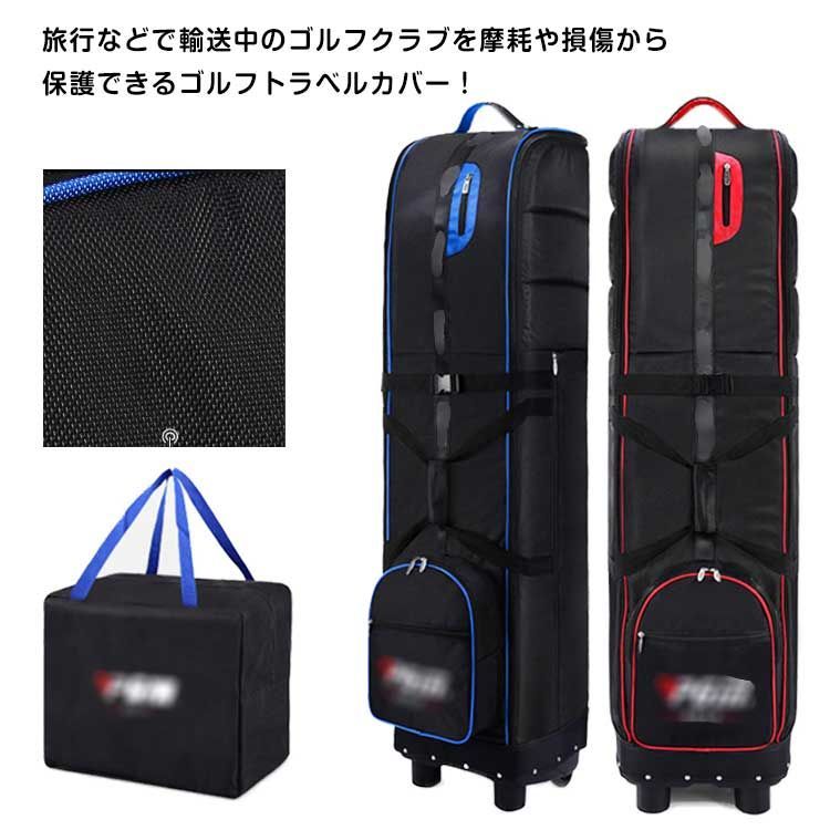 収納袋付き ゴルフバッグ カバー 飛行機 トラベルカバー キャスター付き 折りたたみ ゴルフ 持ち運び ケース ゴルフ用品 トラベル カバー キャディ バッグ トラベルケース 旅行 ゴルフ バッグ#kdbdwky0197 - メルカリ