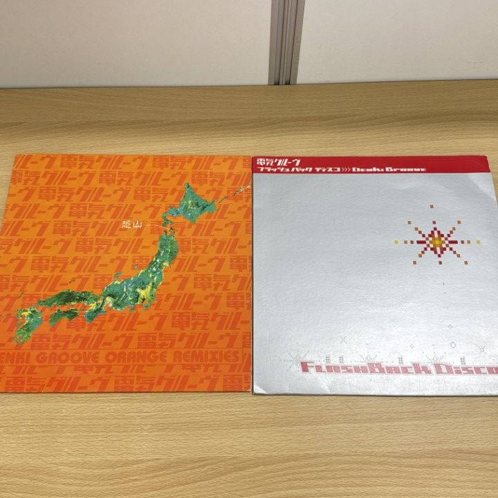 △01)【同梱不可】電気グルーヴ 12インチレコード2点セット