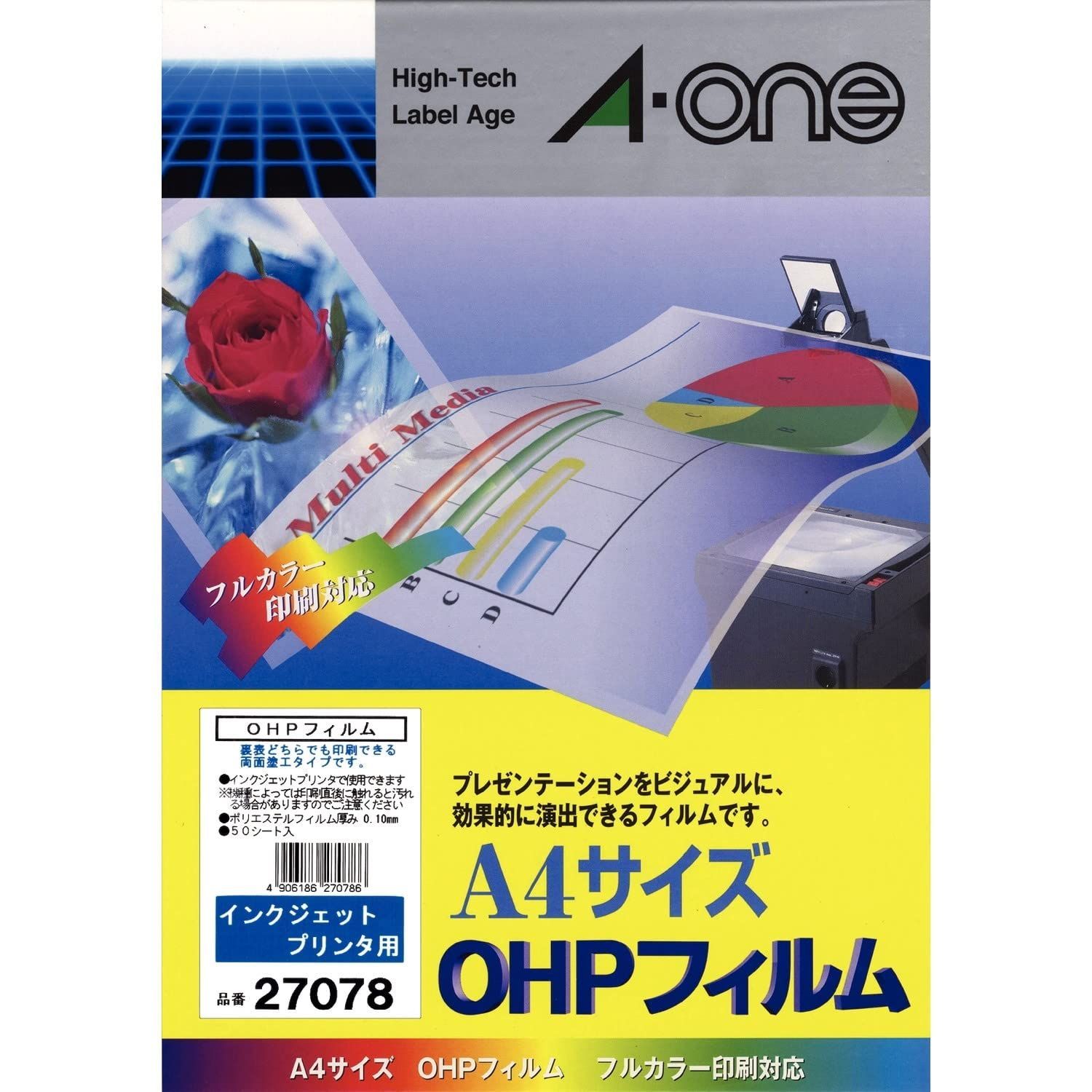 通常品(50枚)_インクジェット用 エーワン OHPフィルム インクジェットプリンタ用 A4 ノーカット 50シート 27078