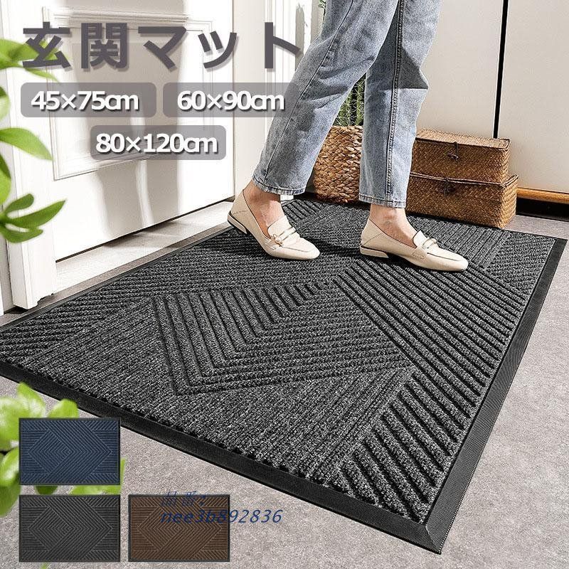 玄関マット ドアマット 屋外 屋内 泥落とし 泥除け 滑り止め 屋内用 45×75 屋外用 玄関 エントランス 耐摩耗性 60×90 洗える ウェルカムマット  nee3b892836