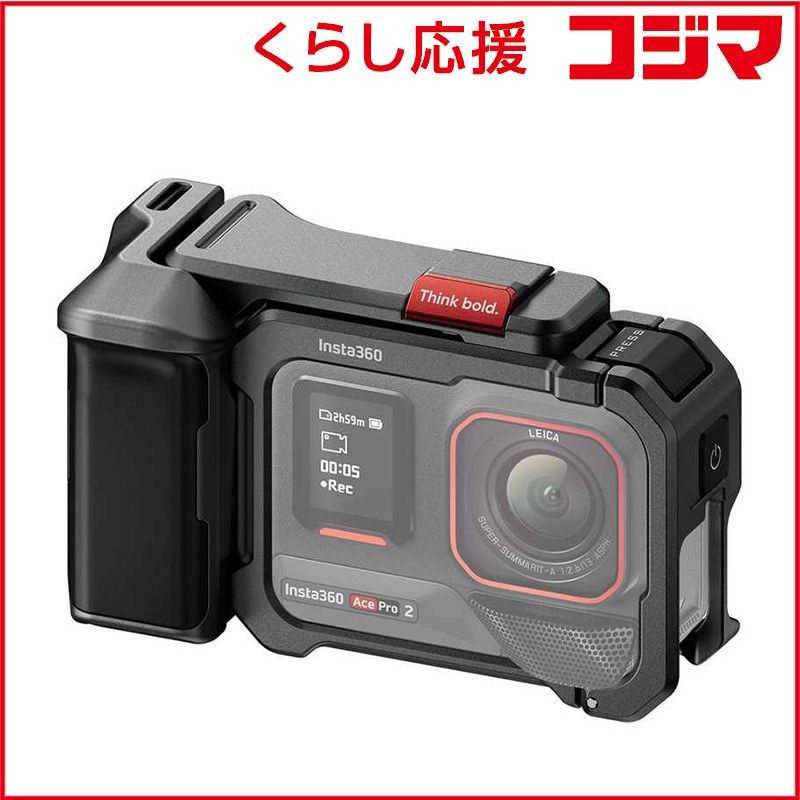INSTA360 Ace Pro 2 Ace Pro ストリート撮影グリップセット CINSABGW