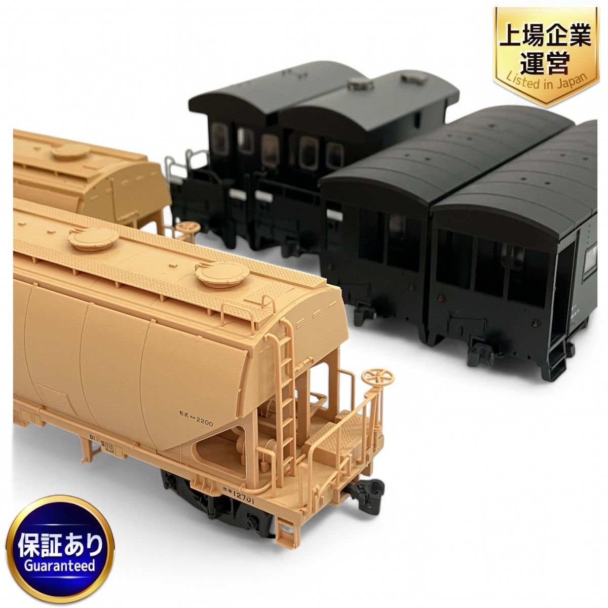 KATO ホキ2200 鉄道模型 | 1-811 HOゲージ 貨車 (カトー) Nゲージ 1