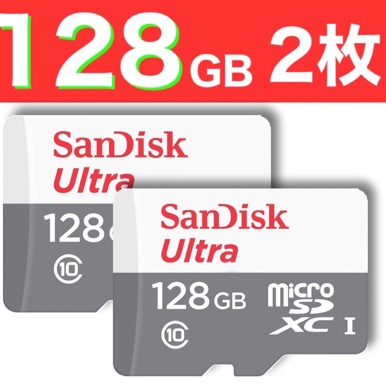 SanDisk microSD 128GB マイクロSDカード 2枚100M/秒 - メルカリ