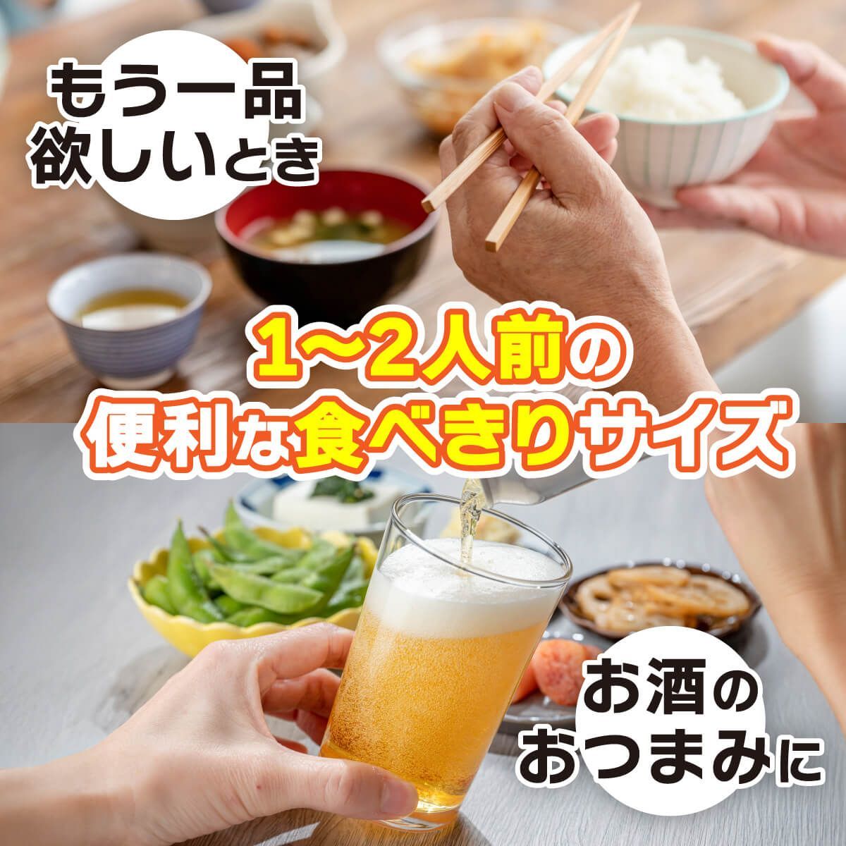 防災食 非常食