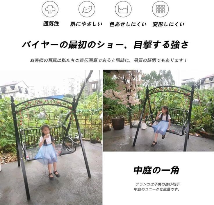 日焼け止め シェードキャノピーのデザ