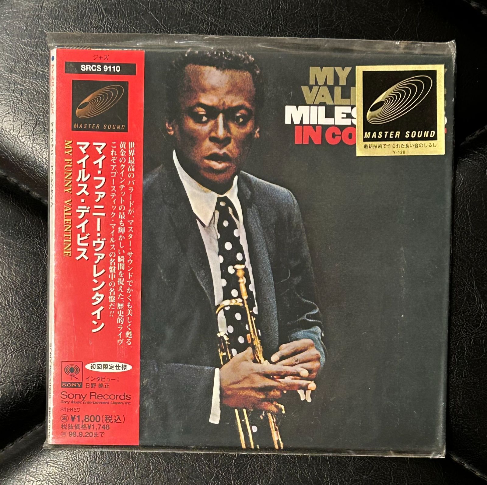 ★極上美品！USオリジナル★マイルス・デイビス/マイ・ファニー・ヴァレンタイン Amazon | マイ・ファニー・ヴァレンタイン - マイルス・デイビス