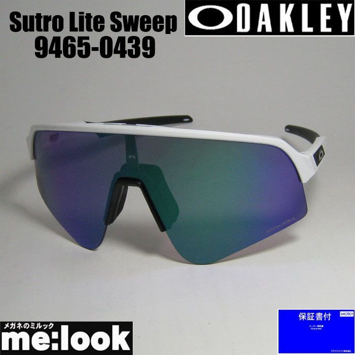 OAKLEY オークリー OO9465-0439 Sutro Lite Sweep スートロライトスィープ サングラス 009465-0439