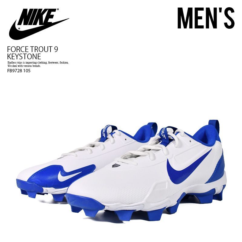 NIKE ナイキ 野球 スパイク FORCE TROUT 9 KEYSTONE フォース トラウト 9 キーストン MENS メンズ ベースボール シューズ WHITE|HYPER ROYAL 白 青 ホワイト|ハイパーロイヤル FB9728 105