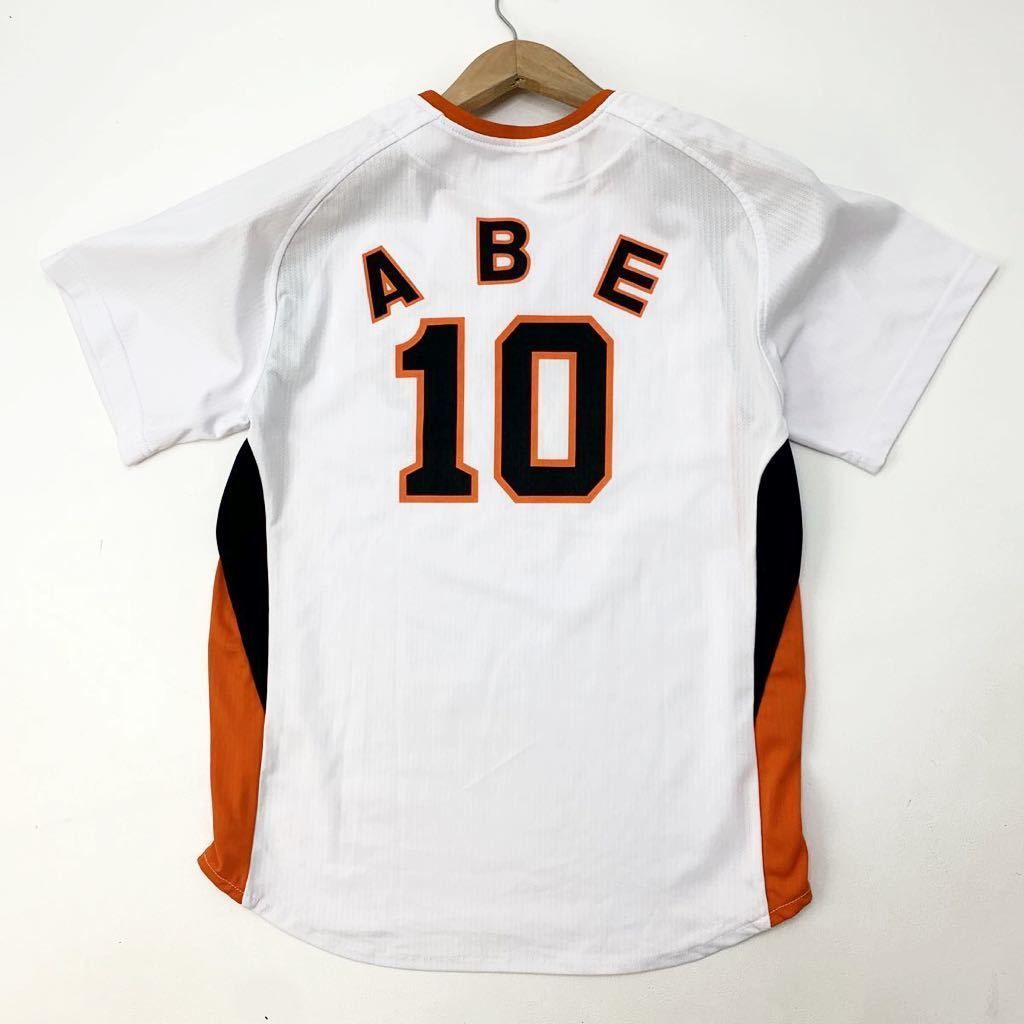 新品 ジャイアンツ 巨人 ユニホーム 阿部10 読売ジャイアンツ 巨人 阿部慎之介 10番 レプリカ ユニフォーム