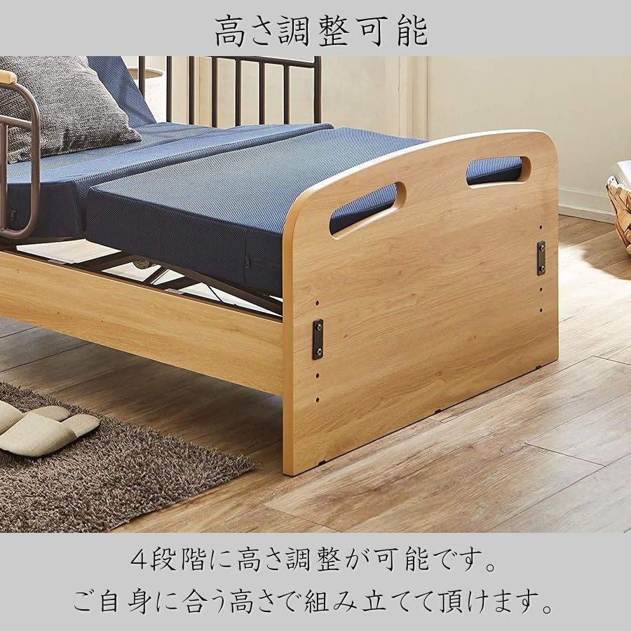 電動ベッド 介護ベッド 介護用ベッド マットレス付き 2モーター