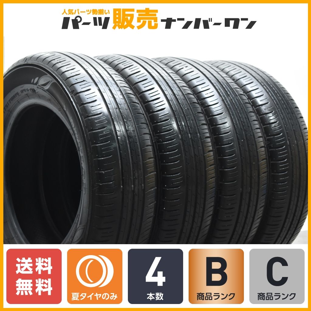2021年製 エコタイヤ】ダンロップ エナセーブ EC300+ 175/70R14 4本 