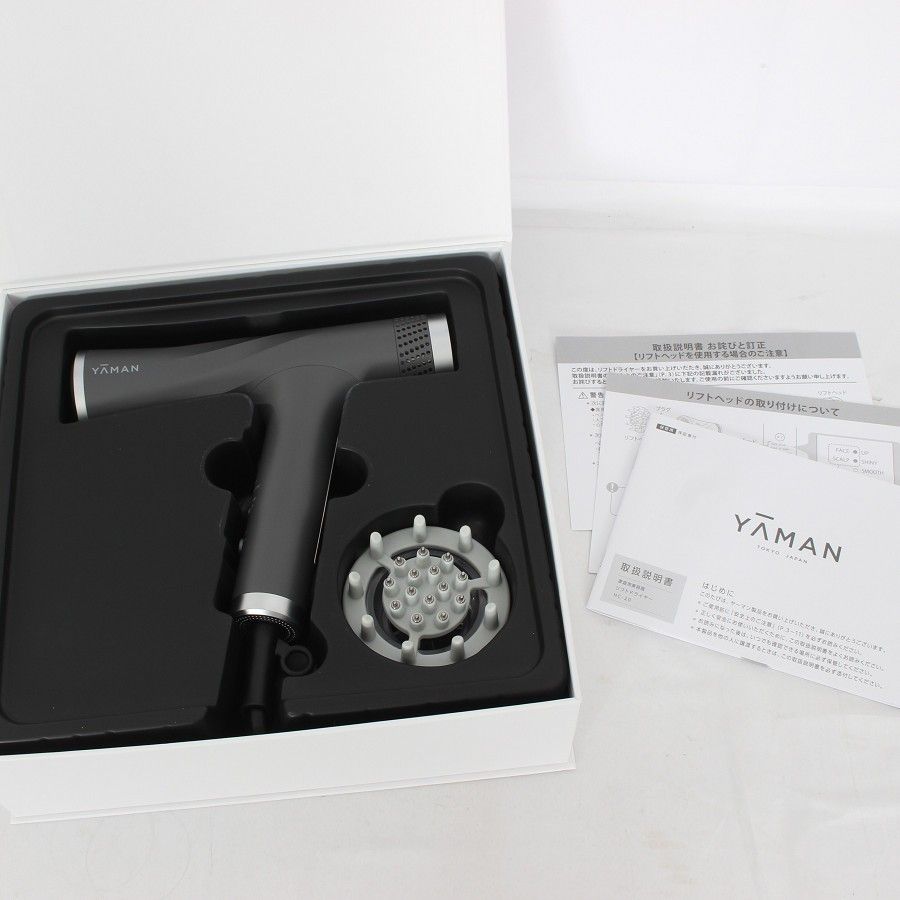 ヤーマン リフトドライヤー HC-20H1 グレー ヘアドライヤー YA-MAN 本体