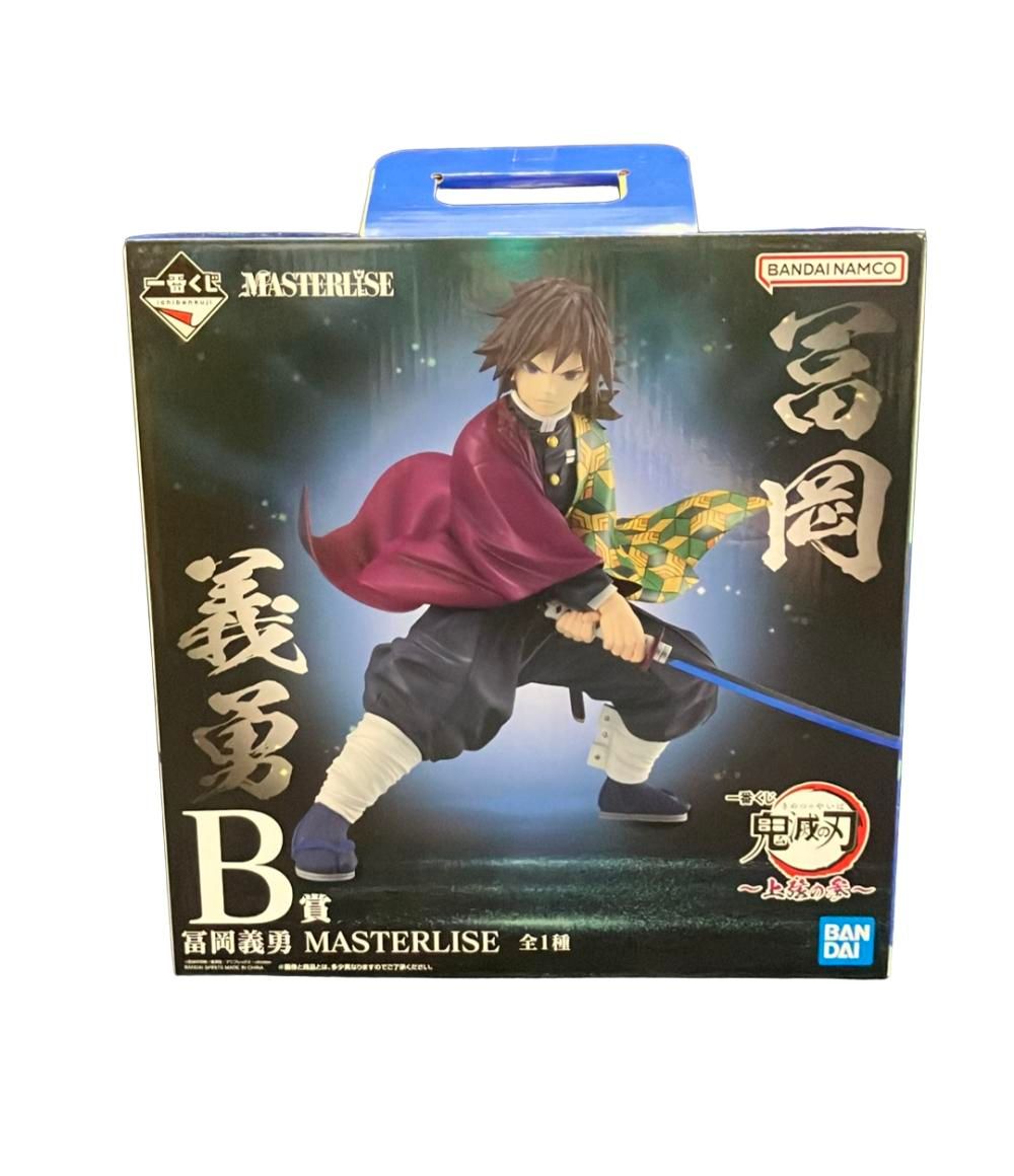 美品 一番くじ 鬼滅の刃〜上弦の参〜 フィギュア B賞 冨岡義勇
