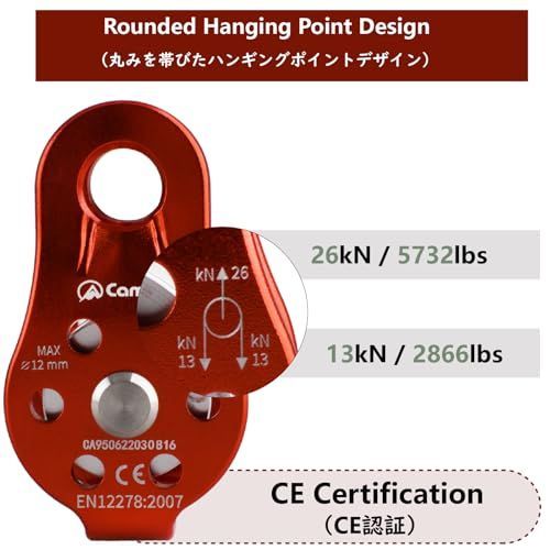 JEELAD クライミング プーリー 26kN マイクロ シングルプーリー 固定