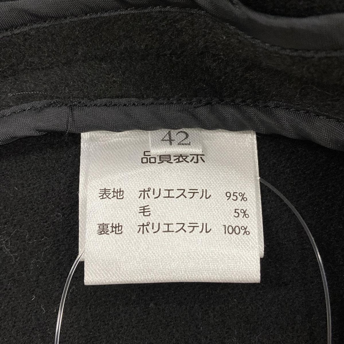 スーパービューティー　ブラックフリルコート　42サイズ　新品未使用品 スーパービューティー 42 フラワー刺しゅう入り ニット セーター