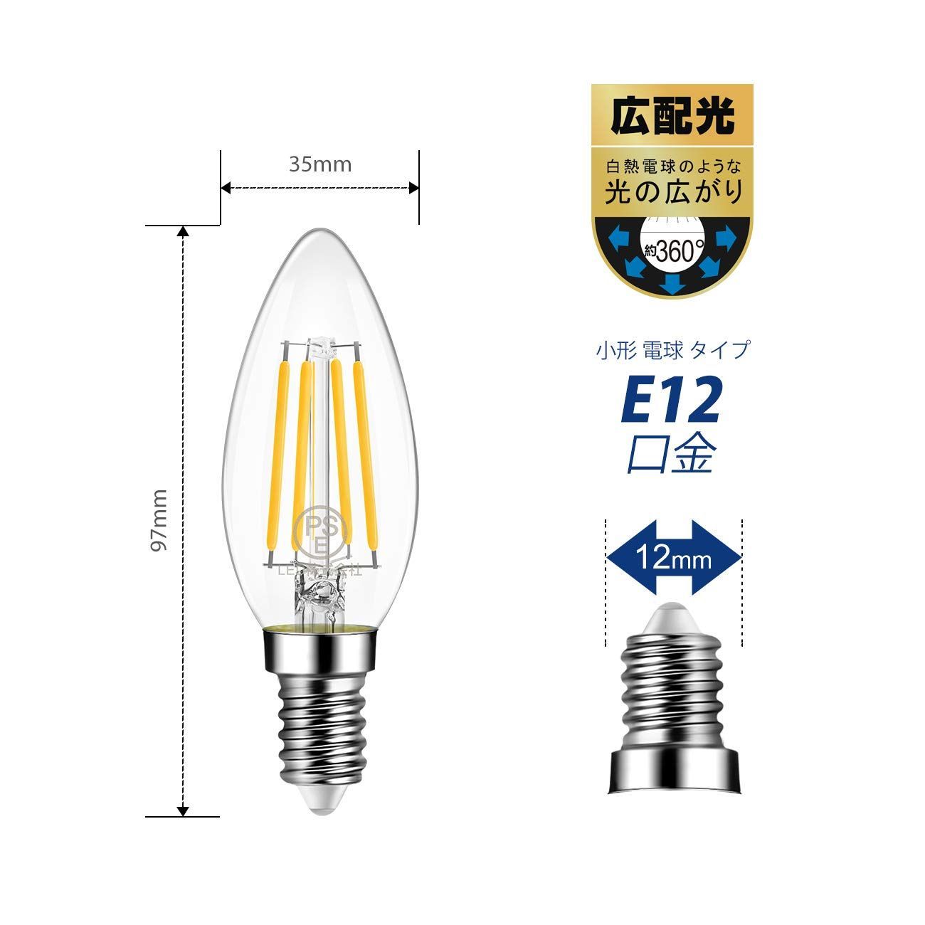LVWIT LED電球6W 新品5個プラス