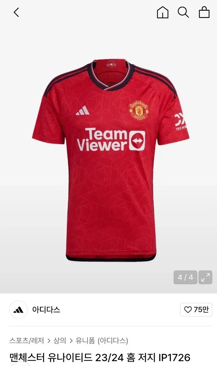 team as one 東日本大震災 チャリティーマッチ 三浦知良 11番