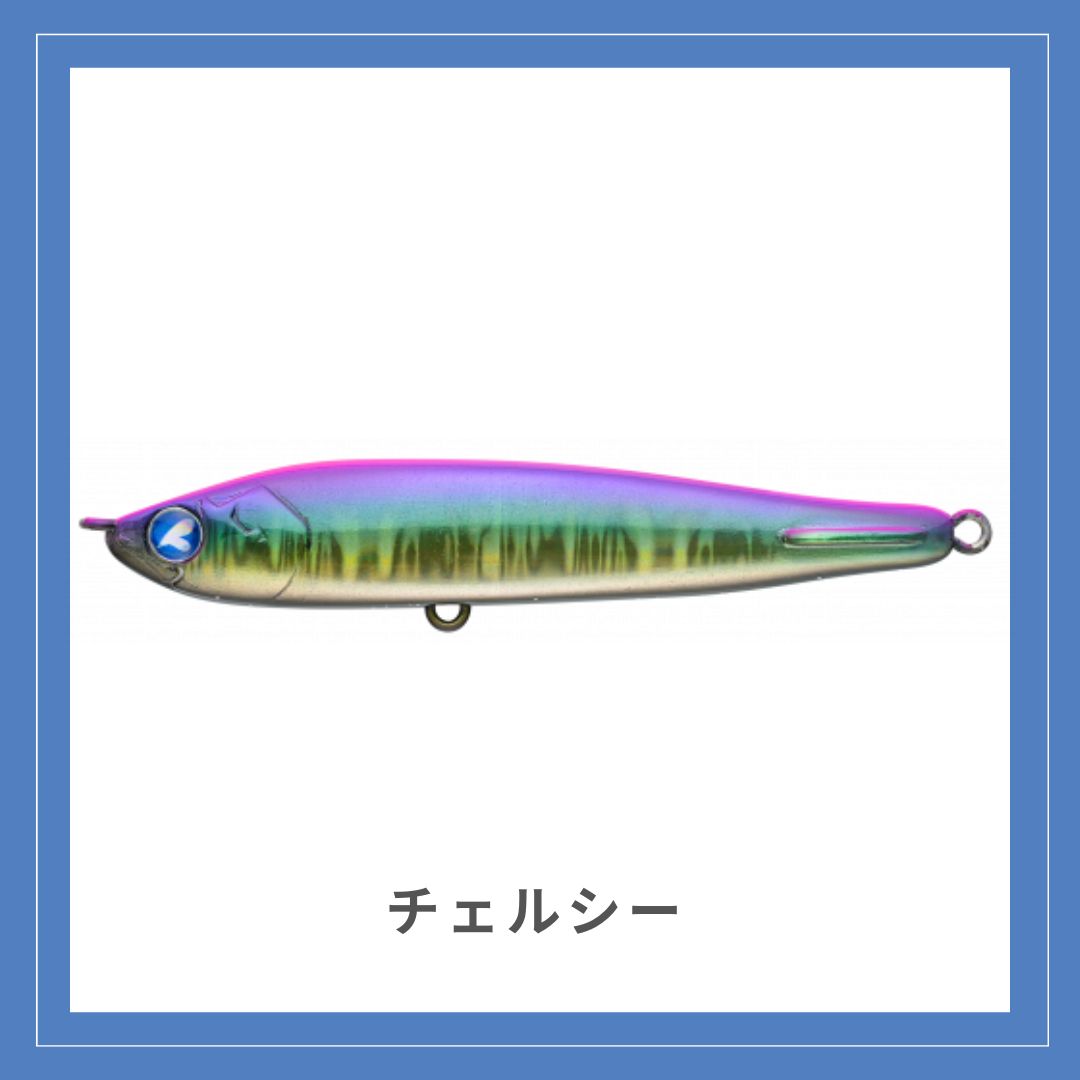 ブルーブルー　バリスト90S　BlueBlue　BALLIST Amazon.co.jp: ブルーブルー シーバスルアー バリスト90S #01