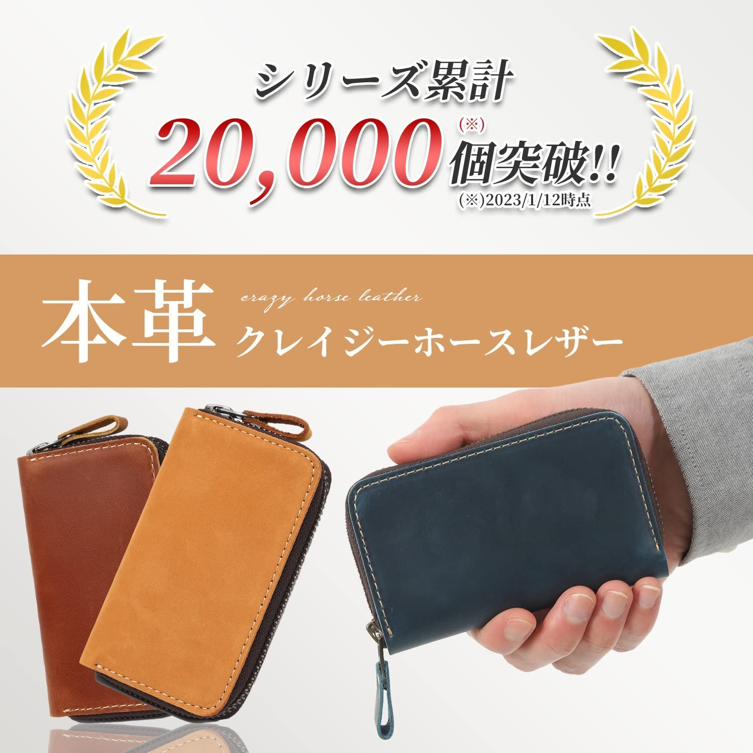 亀登鞄製作所] キーケース スマートキーケース 本革 スマートキー