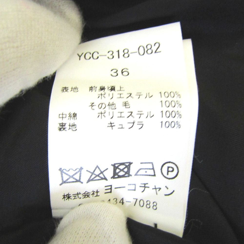 レディース ビジュー付き