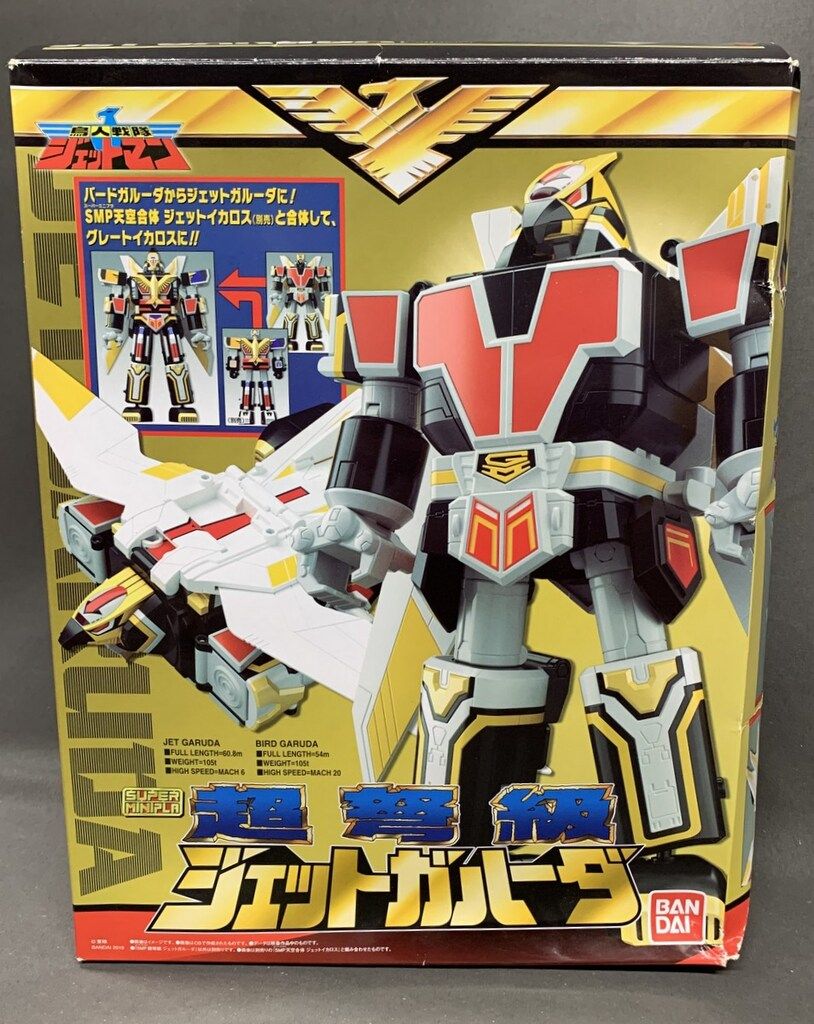 【新品未開封】スーパーミニプラ 超弩級 ジェットガルーダ 鳥人戦隊ジェットマン バンダイ スーパーミニプラ 鳥人戦隊ジェットマン 超弩級