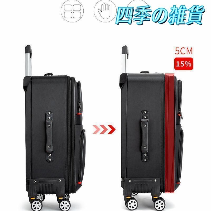 キャリーケース