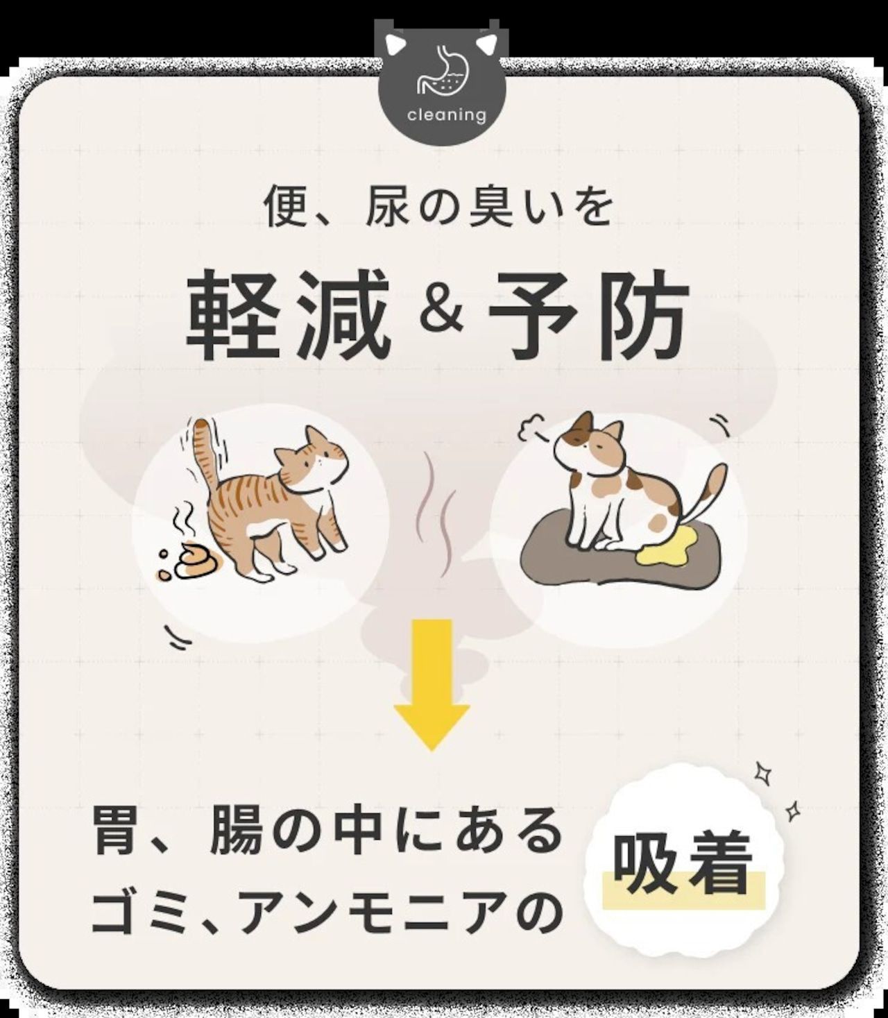 犬用 30包入
