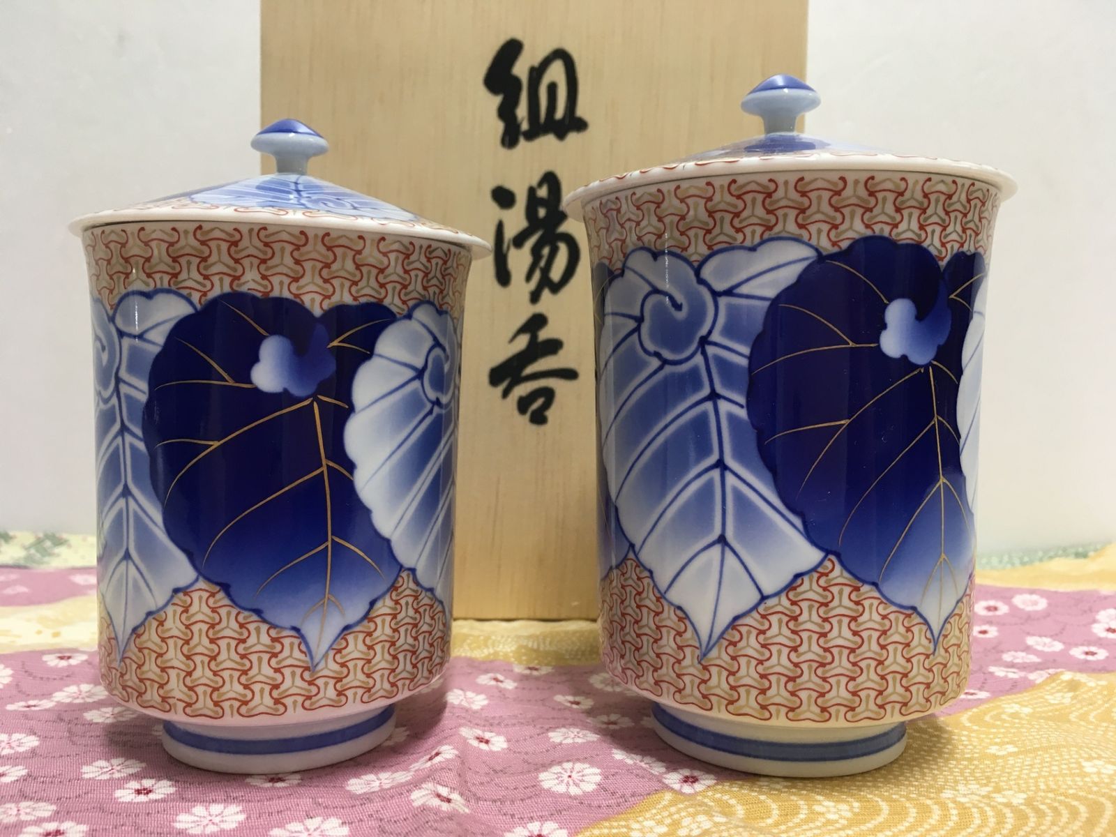 組湯呑 115-CJ