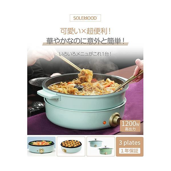 シン三海 クッキングポット ブルー solemood-g301-bl - メルカリ