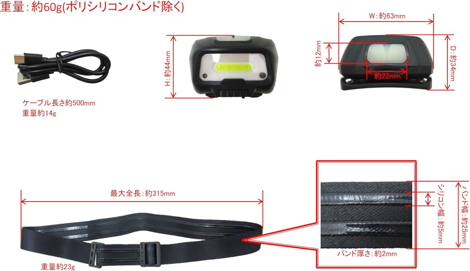 投光器 照明