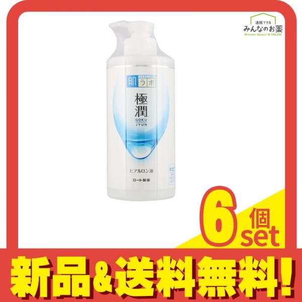 肌ラボ 極潤 ヒアルロン液 400mL (大容量ポンプタイプ) 6個セット まとめ売り