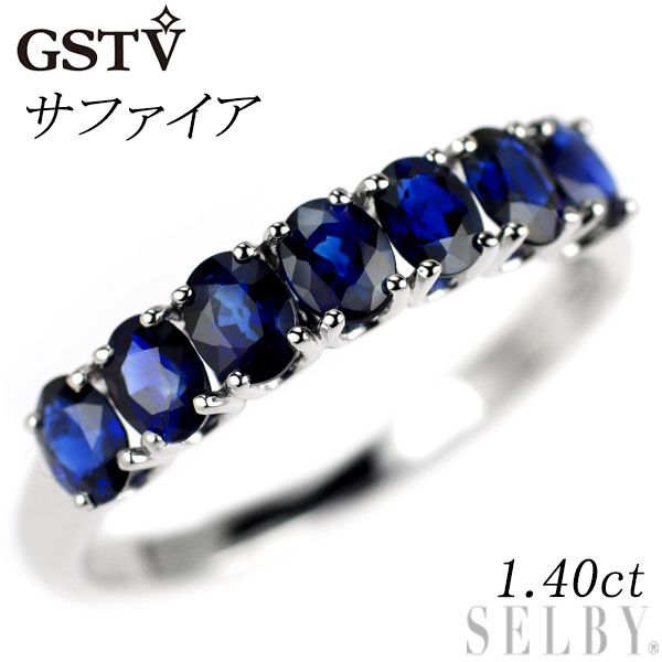 GSTV K18WG サファイア リング 1.40ct 一文字 - メルカリ