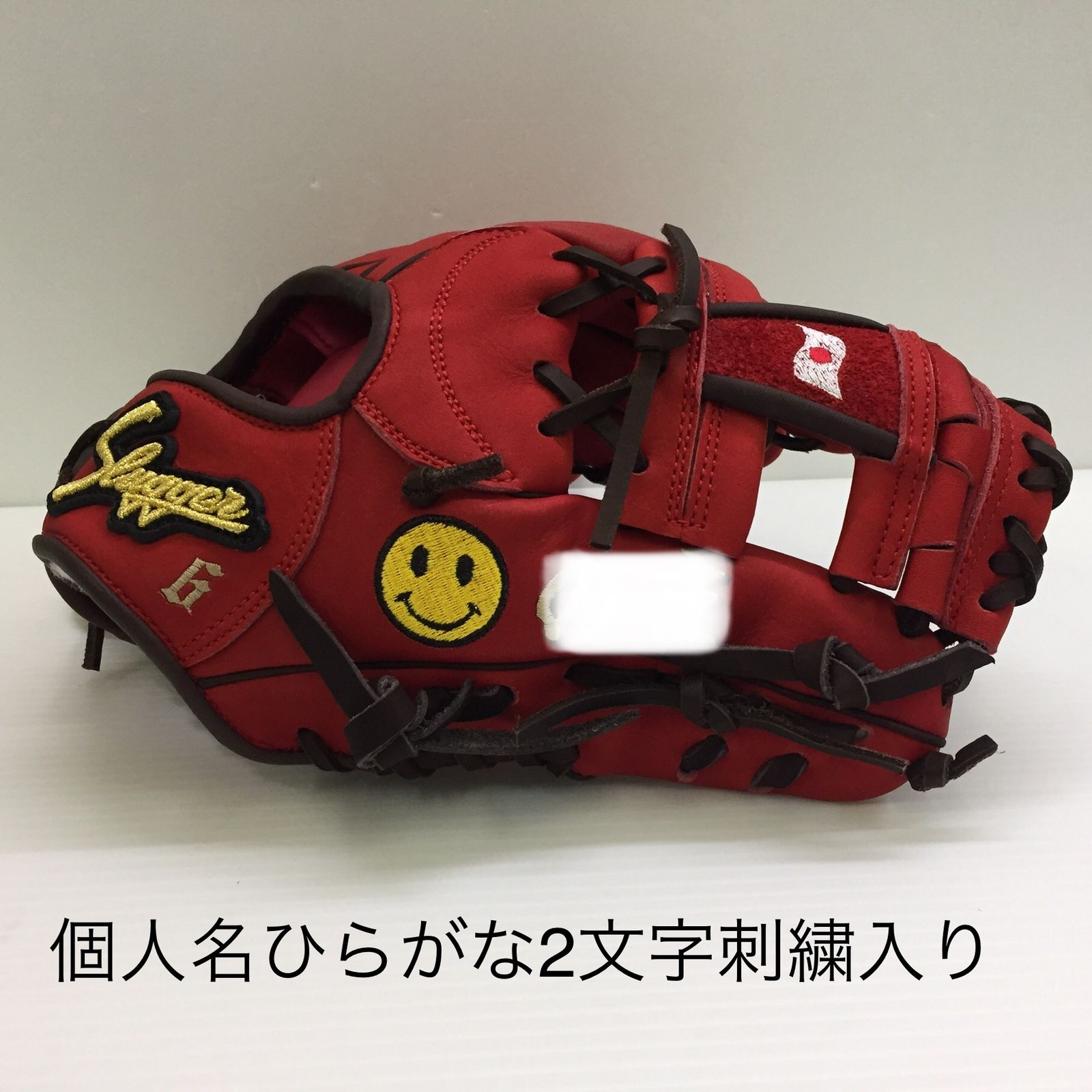 中古品 久保田スラッガー Special Order 軟式 内野手用グローブ 1645 - メルカリ