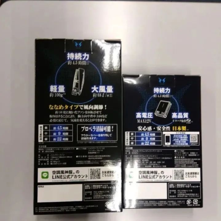 ログハウス様