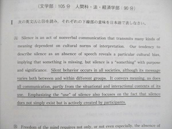 教学社 大学入試シリーズ 赤本 大阪大学 文系-前期日程 最近7カ年 2012 英語/数学/国語/地歴 CD1枚付 040S1D 大阪大学(文系) (2022年版大学入試シリーズ) | 教学社編集部 |本