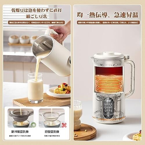 スープメーカー ヨーグルトメーカー