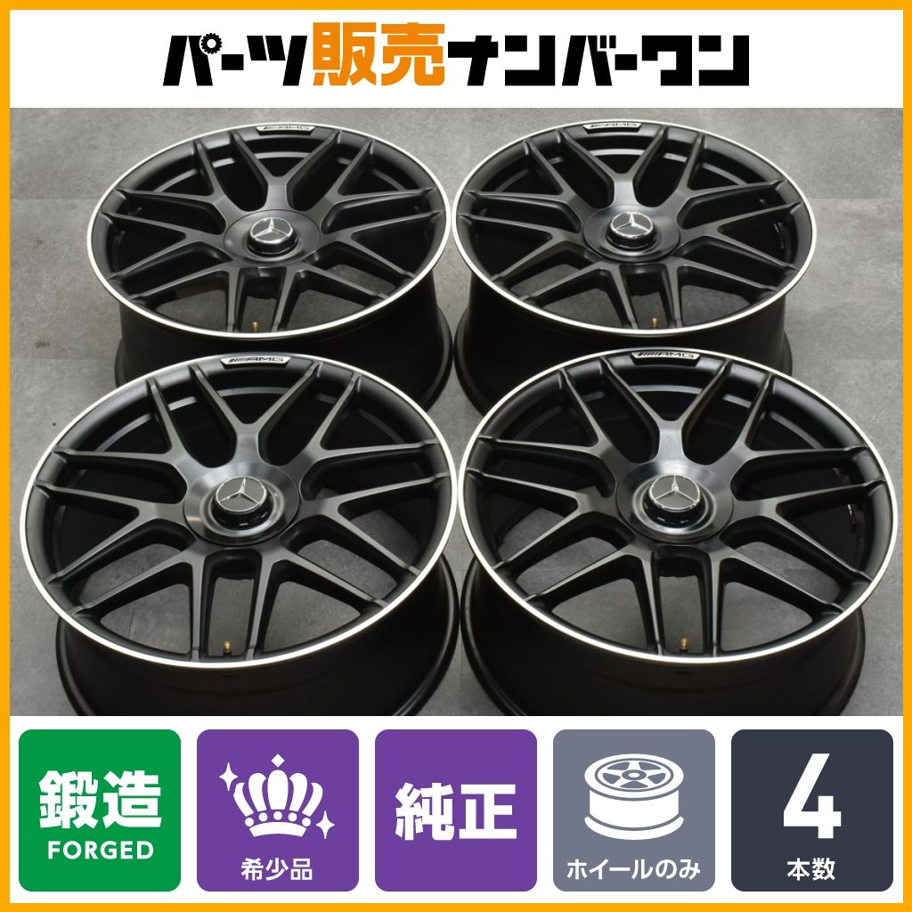 鍛造 美品】メルセデスAMG W222 S63 純正 20in 8.5J 9.5J +39 PCD112 4本セット S65 ベンツ Sクラス 流用  A2224014200 A2224014300 - メルカリ