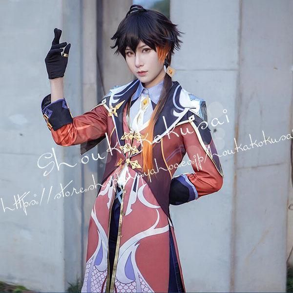 原神 げんしん風 genshin 鍾離 しょうり コスプレ衣装 ウィッグ
