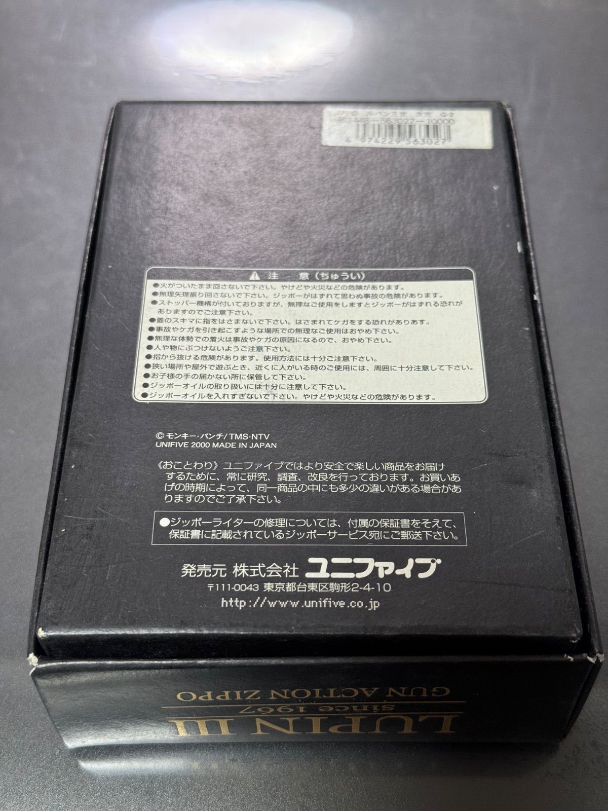 シリアルナンバー