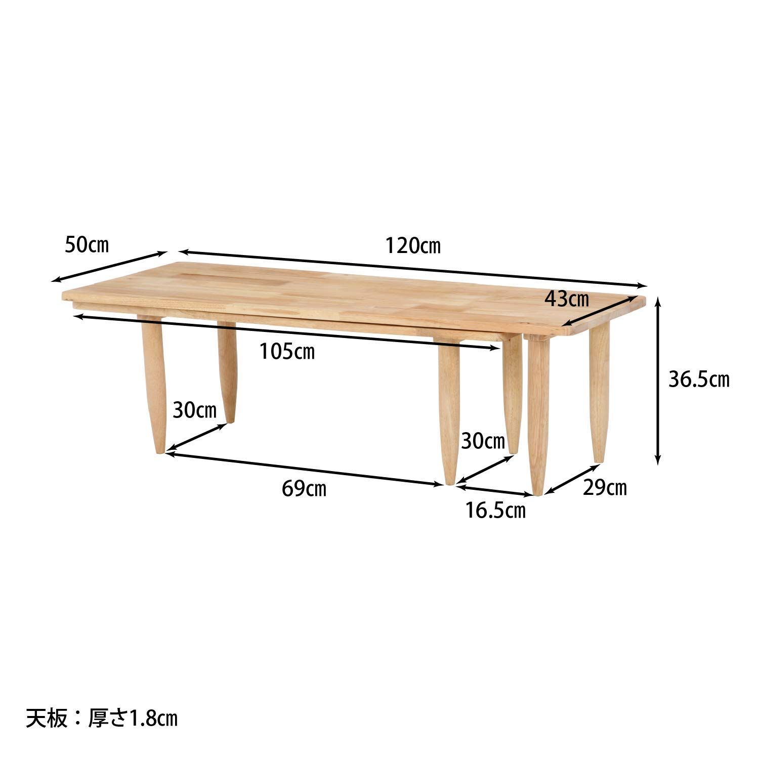 ツイン ローテーブル