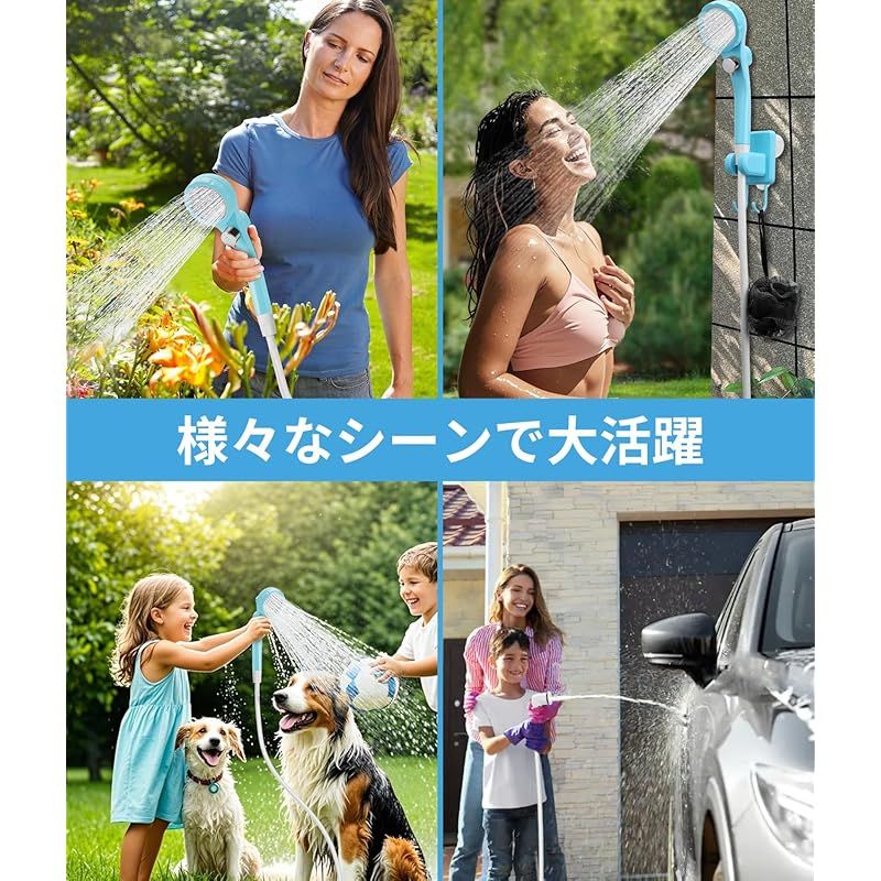 キャンプ・海水浴・お風呂のお湯をシャワーにと大活躍ポータブル電動