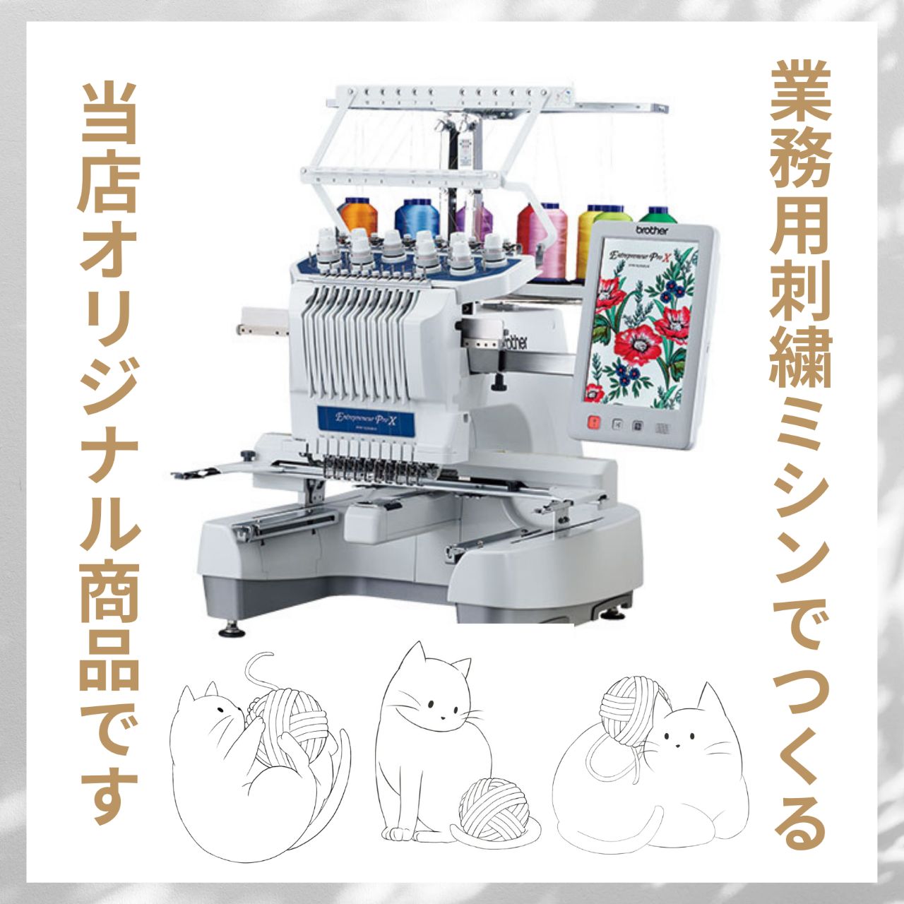 ３連刺繍ワッペン ☆ 新品未使用 Mademoiselle NON NON マドモアゼルノンノン ☆ フード付スウェット トレーナージャケット 刺繍ワッペン 連続モチーフ 花 ・ 総刺繍 フラワー マスク カラフル