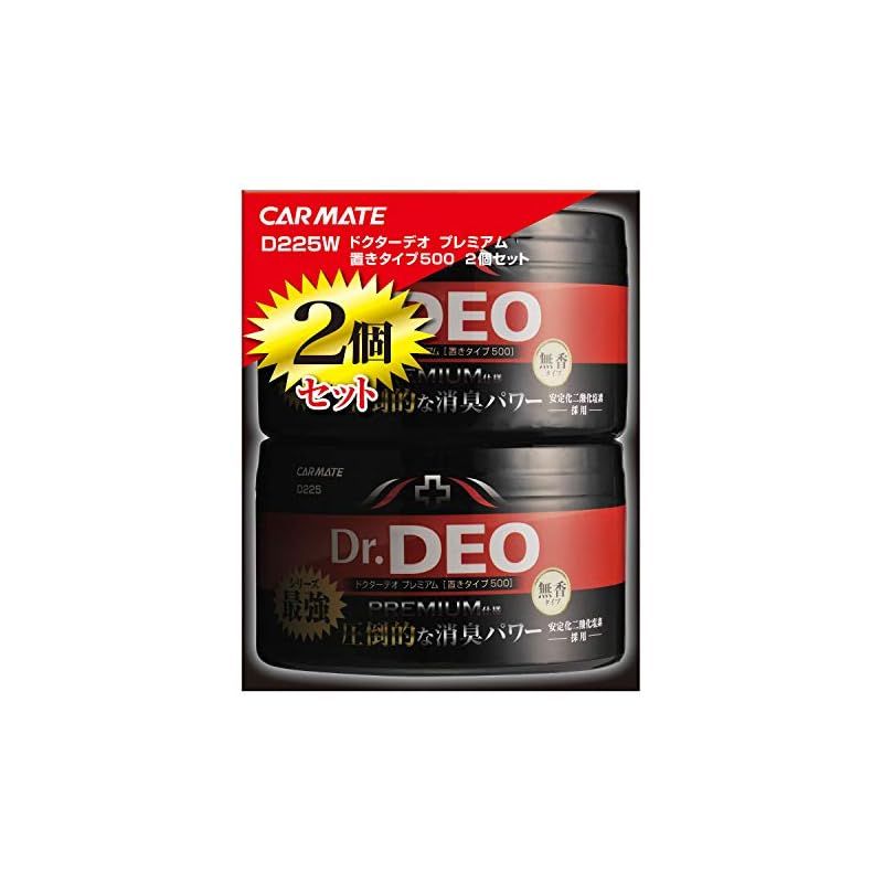 【新品】 カーメイト(CARMATE) 車用 除菌消臭剤 ドクターデオ Dr.DEO プレミアム 置き型 無香 安定化二酸化塩素 500g×2 D225W 1