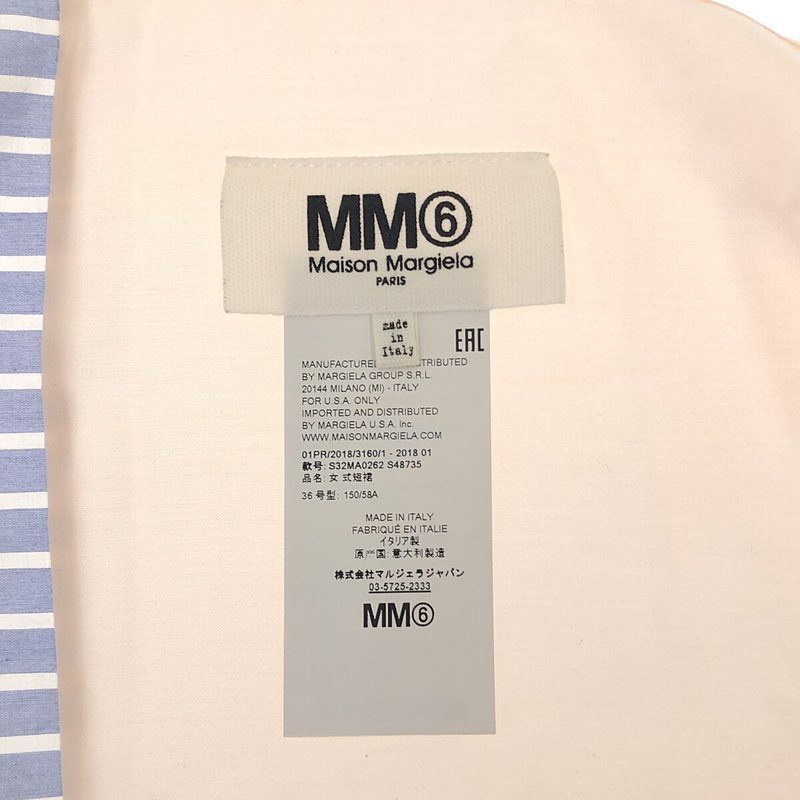 MM6 Maison Margiela / エムエムシックスメゾンマルジェラ 